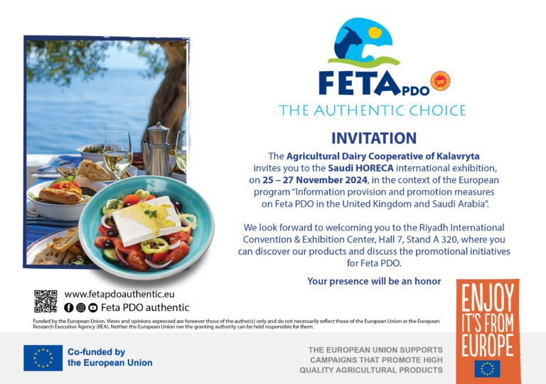 FETA PDO INVITATION