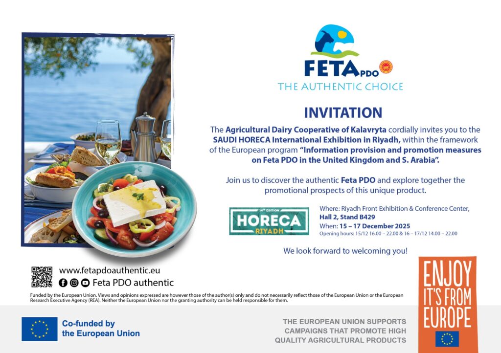 thumbnail FETA PDO INVITATION